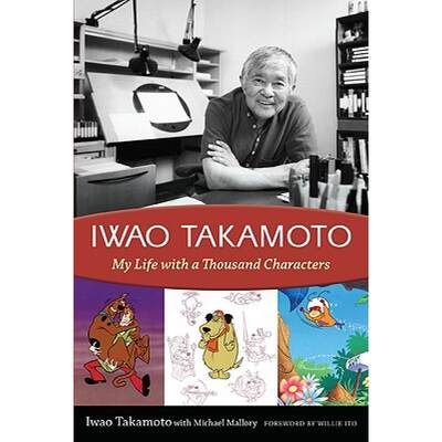 【4周达】Iwao Takamoto: My Life with a Thousand Characters [9781604731941]