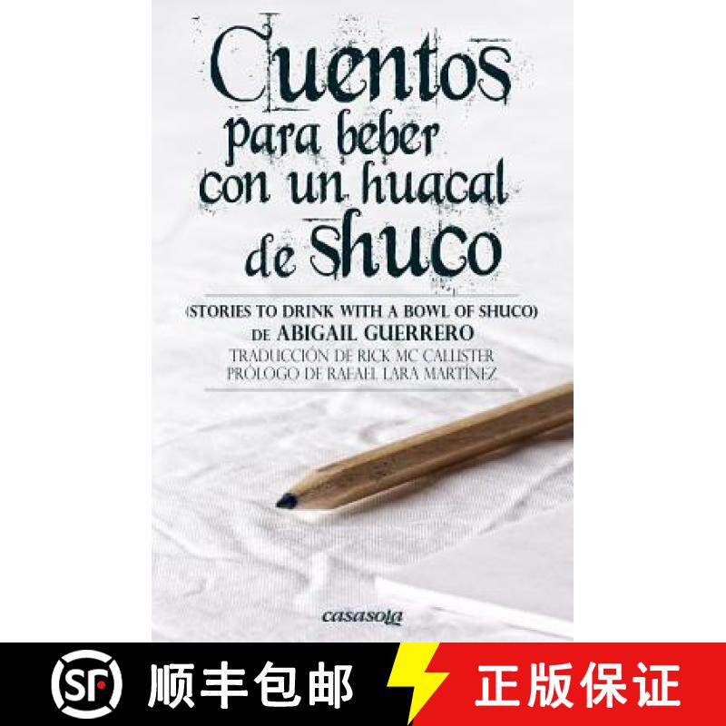 预订 Cuentos para beber con un huacal de shuco [9780988781269]