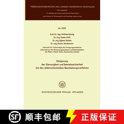 【3-4周达】Steigerung der Genauigkeit und Betriebssicherheit bei den elektrochemischen Bearbeitungsve... [9783531022598]