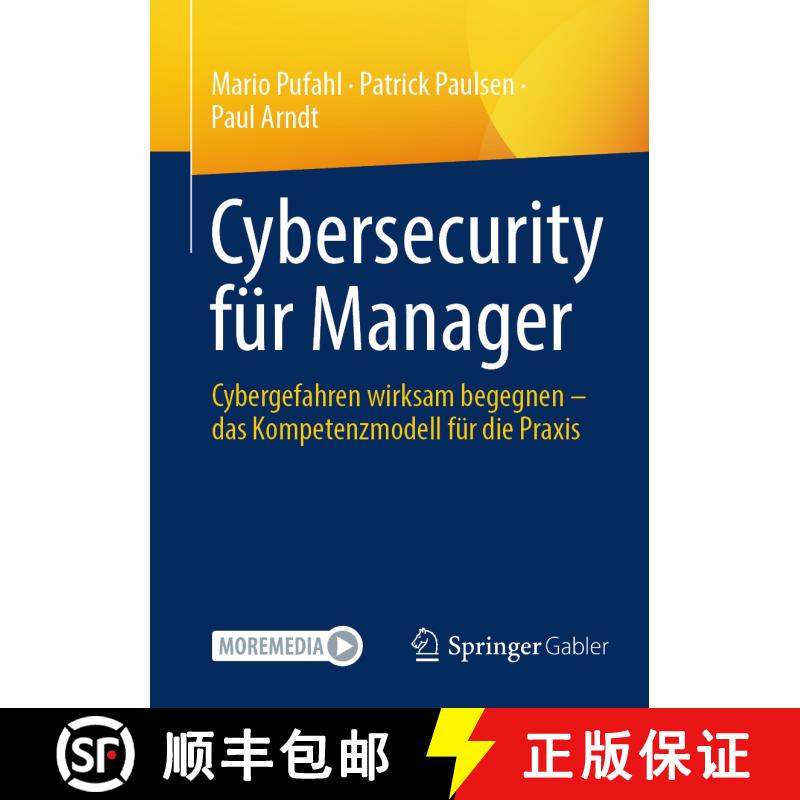 【3-4周达】Cybersecurity für Manager: Cybergefahren wirksam begegnen – das Kompetenzmodell für die... [9783658448912] - 实物图