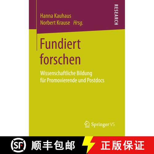 【3-4周达】Fundiert forschen : Wissenschaftliche Bildung für Promovierende und Postdocs (1. Aufl. 2017) [9783658155742]
