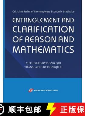 【3-4周达】Entanglement and Clarification of Reason and Mathematics [9781631814921]