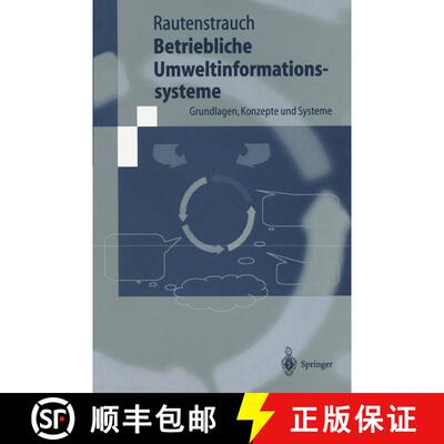 【3-4周达】Betriebliche Umweltinformationssysteme : Grundlagen, Konzepte und Systeme [9783540661832]