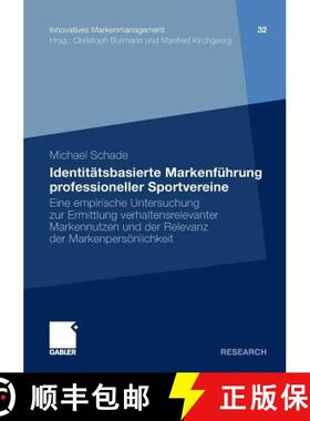 【3-4周达】Identitatsbasierte Markenfuhrung professioneller Sportvereine: Eine empirische Untersuchun... [9783834932228]