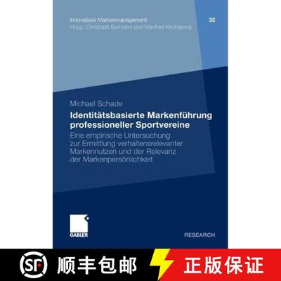【3-4周达】Identitatsbasierte Markenfuhrung professioneller Sportvereine: Eine empirische Untersuchun... [9783834932228]