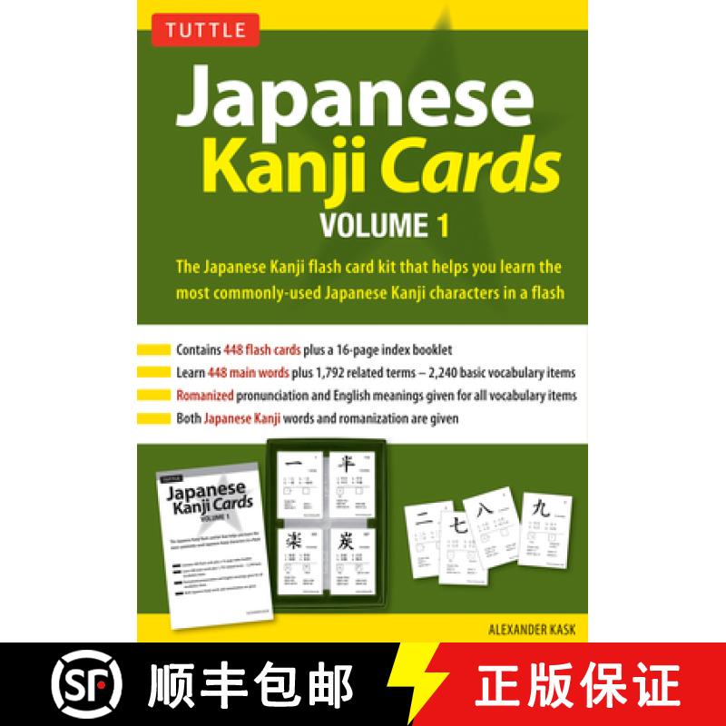 【3-4周达】Japanese Kanji Cards Kit Volume 1: Learn 448 Japanese Characters Including Pronunciation, ... [9784805314159]