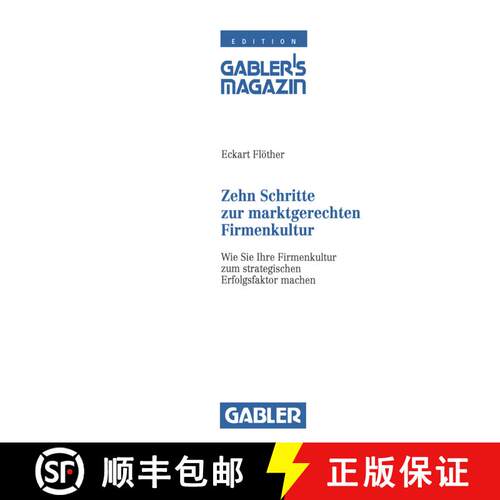 【3-4周达】Zehn Schritte zur marktgerechten Firmenkultur : Wie Sie Ihre Firmenkultur zum strategische... [9783409139380]