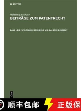 预订 Die patentfähige Erfindung und das Erfinderrecht [9783111302812]