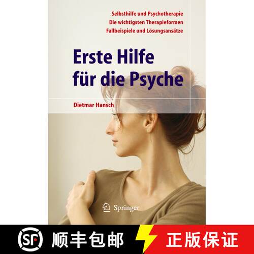 【3-4周达】Erste Hilfe fuer die Psyche [9783540443001]
