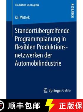 【3-4周达】Standortübergreifende Programmplanung in Flexiblen Produktionsnetzwerken Der Automobilind... [9783658018375]