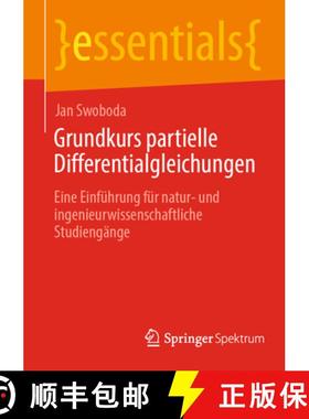 【3-4周达】Grundkurs partielle Differentialgleichungen : Eine Einführung für natur- und ingenieurwi... [9783662676431]