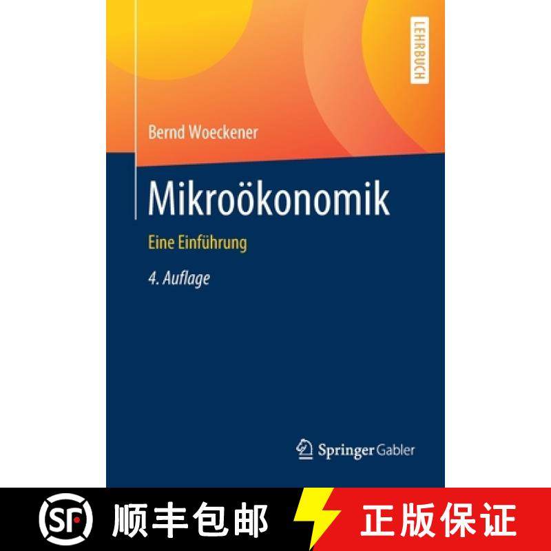 【3-4周达】Mikroökonomik : Eine Einführung [9783662606674]