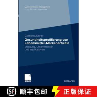 und 9783834916624 Gesundheitsprofilierung Markenartikeln Messung Lebensmittel 4周达 von Impli... Determinanten