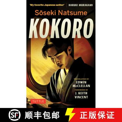 【3-4周达】Soseki Natsume Kokoro: A Classic Novel of Japan [9784805319796]