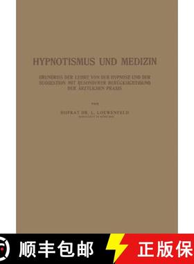 【3-4周达】Hypnotismus Und Medizin: Grundriss Der Lehre Von Der Hypnose Und Der Suggestion Mit Besond... [9783642900563]