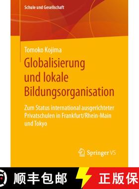 【3-4周达】Globalisierung und lokale Bildungsorganisation : Zum Status international ausgerichteter P... [9783658457525]