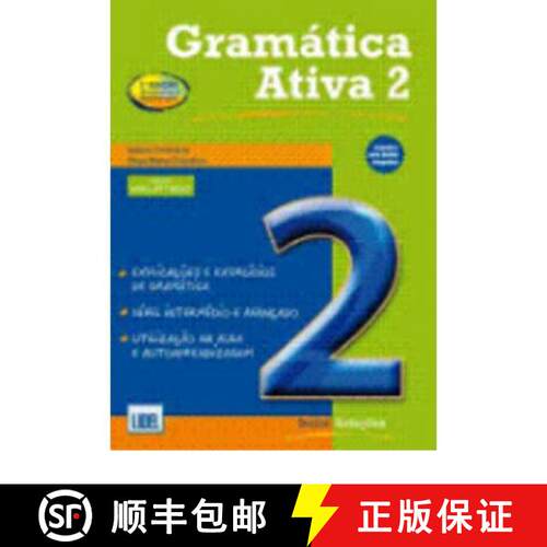 【3-4周达】Gramatica Ativa (Segundo Acordo Ortografico): Book 2 (Levels B1, B2 and C1) New Edition [9789727576395]