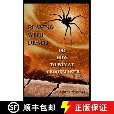 【3-4周达】Playing with death, or how to win at a bookmaker: How to win at a bookmaker [9789941961601]
