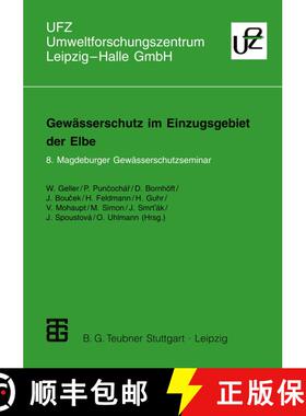 【3-4周达】Gewässerschutz im Einzugsgebiet der Elbe: 8. Magdeburger Gewässerschutzseminar [9783519002420]