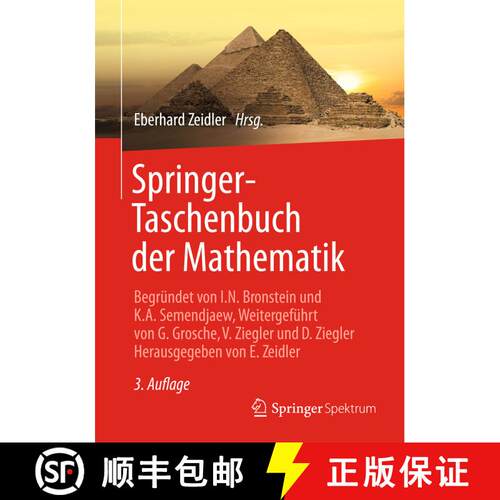 【3-4周达】Springer-Taschenbuch der Mathematik: Begründet von I.N. Bronstein und K.A. Semendjaew Wei... [9783835101234]