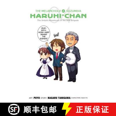 【3-4周达】The Melancholy of Suzumiya Haruhi-Chan, Volume 4: The Untold Adventures of the SOS Brigade [9780316195775]