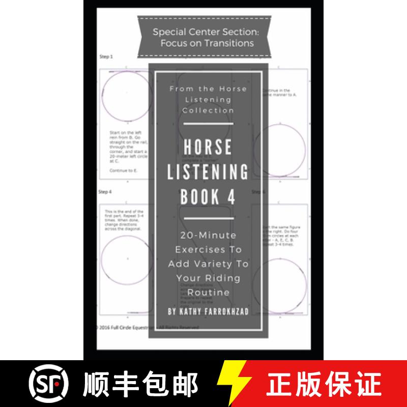 预订 Horse Listening Book 4: 20-Minute Exercises to Add Variety to Your Riding Routine [9781999561604]