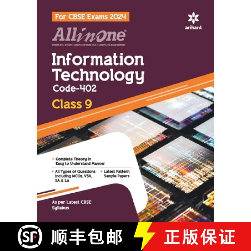 【2-3周达】All In One Class 9th Information Technology for CBSE Exam 2024 [9789350105948]