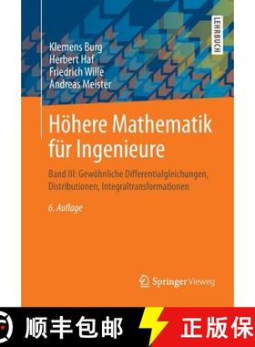 【3-4周达】Höhere Mathematik Für Ingenieure: Band III: Gewöhnliche Differentialgleichungen, Distri... [9783834819437]