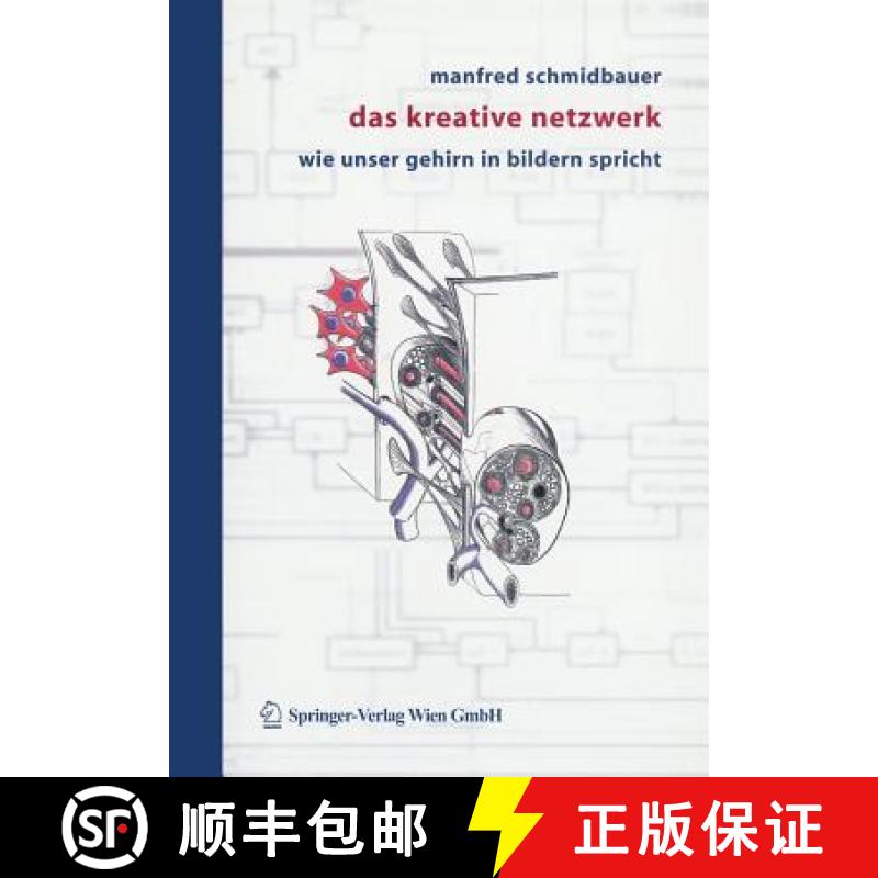 预订 Das Kreative Netzwerk [9783211208342]