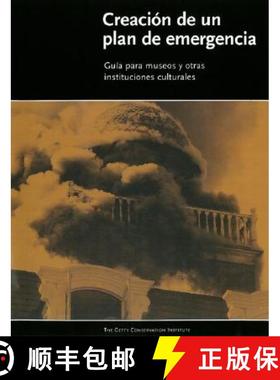 【3-4周达】Creacion de un Plan de Emergencia – Guia Para Museos Y Otras Instituciones Culturales [9780892367474]