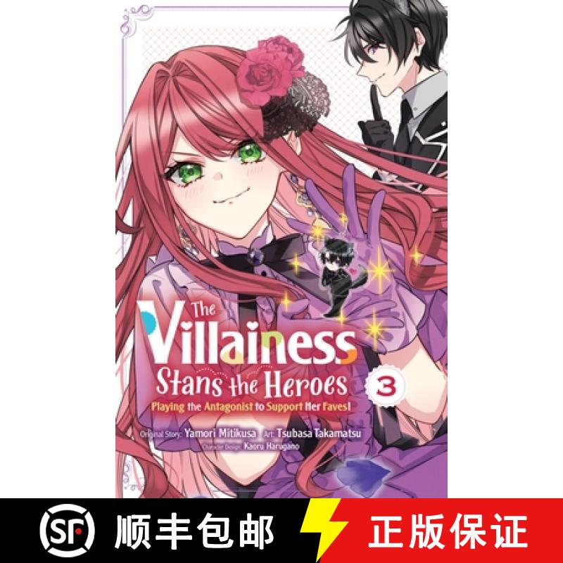 【3-4周达】The Villainess Stans the Heroes: Playing the Antagonist to Support Her Faves!, Vol. 3 [9781975375515]