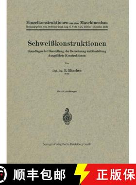 【3-4周达】Schweißkonstruktionen : Grundlagen der Herstellung, der Berechnung und Gestaltung Ausgef... [9783662017425]