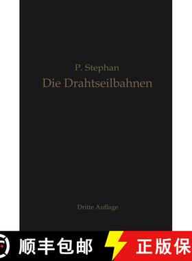 【3-4周达】Die Drahtseilbahnen (Schwebebahnen): Ihr Aufbau und ihre Verwendung (3. Auflage 1921) (3. ... [9783662241790]