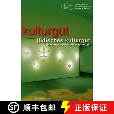 【3-4周达】Jüdisches Kulturgut: Erkennen - Bewahren - Vermitteln [9783422074354]