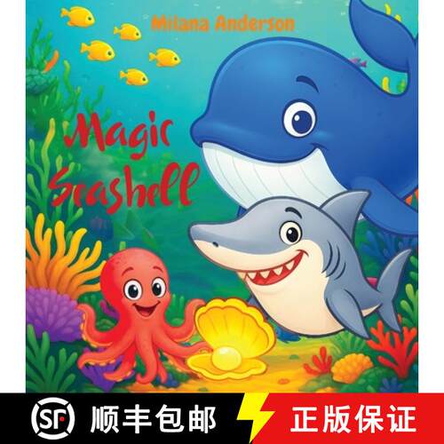 【3-4周达】Magic Seashell [9798295612886]