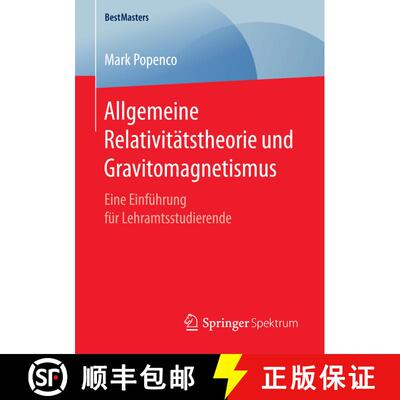 【3-4周达】Allgemeine Relativitätstheorie und Gravitomagnetismus : Eine Einführung für Lehramtsstu... [9783658172206]