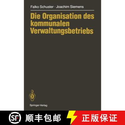 【3-4周达】Die Organisation des kommunalen Verwaltungsbetriebs [9783540171157]