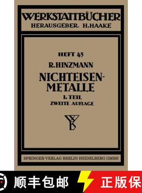 【3-4周达】Nichteisenmetalle: Erster Teil Kupfer, Messing, Bronze, Rotguss [9783662419526]