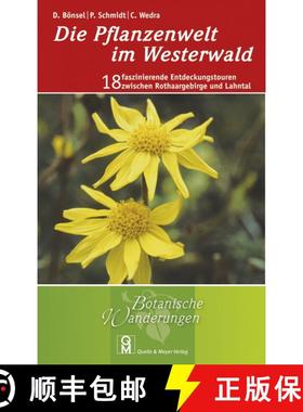 预订 Die Pflanzenwelt im Westerwald [9783494015309]