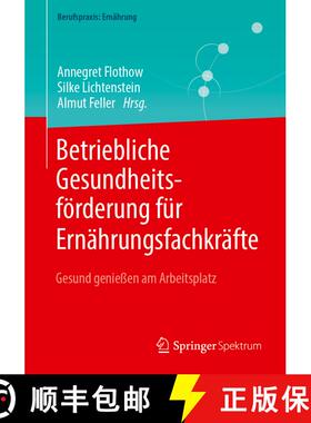【3-4周达】Betriebliche Gesundheitsförderung für Ernährungsfachkräfte: Gesund genießen am Arbeit... [9783662700488]
