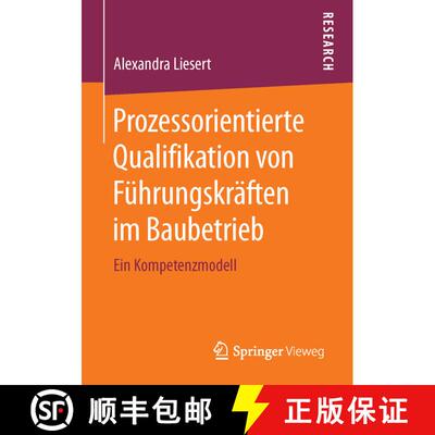 【3-4周达】Prozessorientierte Qualifikation von Führungskräften im Baubetrieb : Ein Kompetenzmodell... [9783658121846]