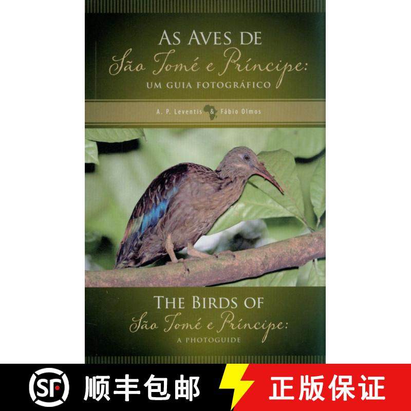【3-4周达】BIRDS OF SAO TOME PRINIPE [9788598153063]