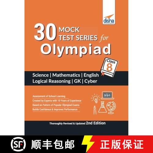 【3-4周达】30 Mock Test Series for Olympiads Class 8 Science, Mathematics, English, Logical Reasoning... [9789388240833]