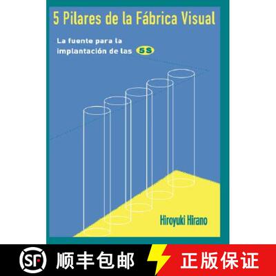 【3-4周达】5 Pilares de la Fabrica Visual: La Fuente Para La Implantación de Las 5s: La Fuente Para ... [9788487022371]