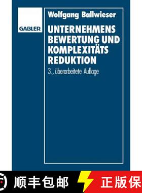 【3-4周达】Unternehmensbewertung und Komplexitätsreduktion (3. Auflage 1990) (3. Auflage 1990) [9783409390057]