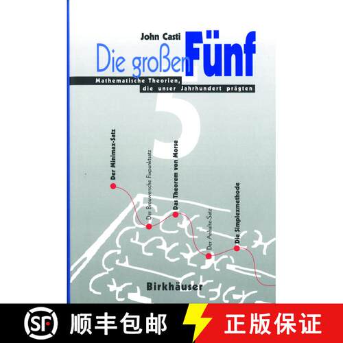 【3-4周达】精装 Die Grossen Funf: Mathematische Theorien, Die Unser Jahrhundert Pragten [9783764353384]