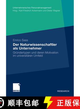 【3-4周达】Der Naturwissenschaftler als Unternehmer : Gründertypen und deren Motivation im universit... [9783834931900]