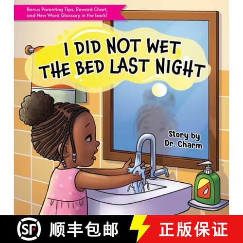 【3-4周达】I Did Not Wet The Bed Last Night! [9798218426187]