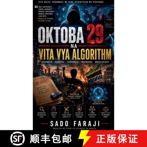 【3-4周达】OKTOBA 29 NA VITA VYA ALGORITHM Ujasusi wa Kisasa: Teknolojia, Propaganda na Rasilimali Dh... [9798235344099]