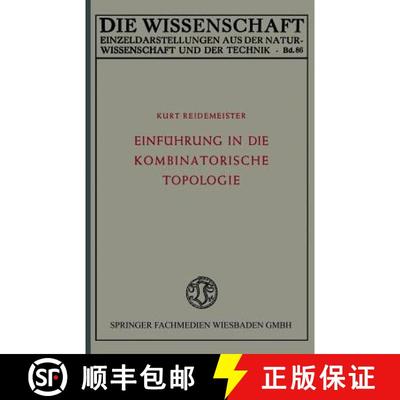 【3-4周达】Einführung in die kombinatorische Topologie [9783322979315]